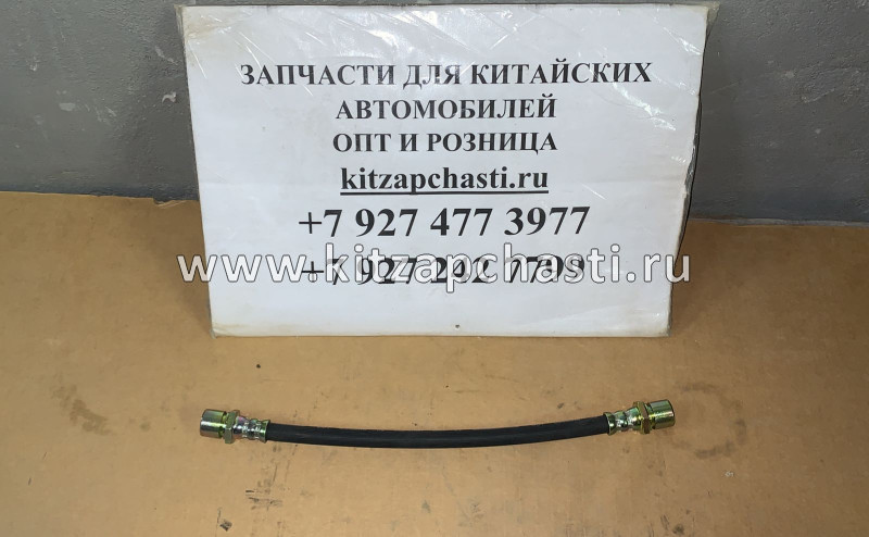 ШЛАНГ СЦЕПЛЕНИЯ Geely MK CROSS, Geely MK 1014001775