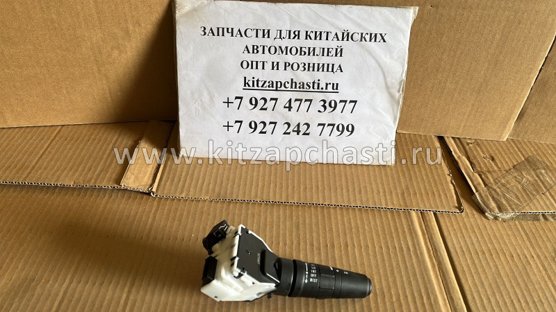 Переключатель подрулевой правый DongFeng AX7 7382007