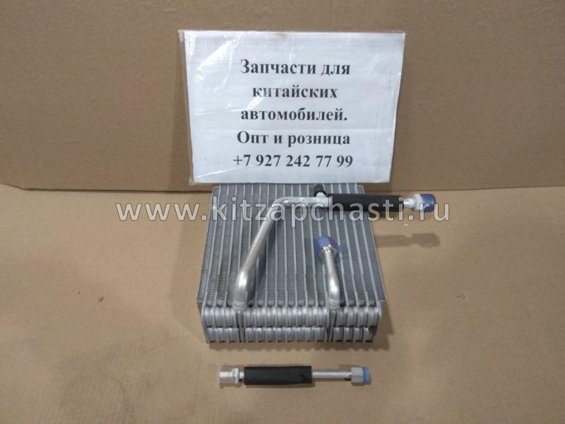 Радиатор кондиционера салонный Great Wall Hover 8107100-K00