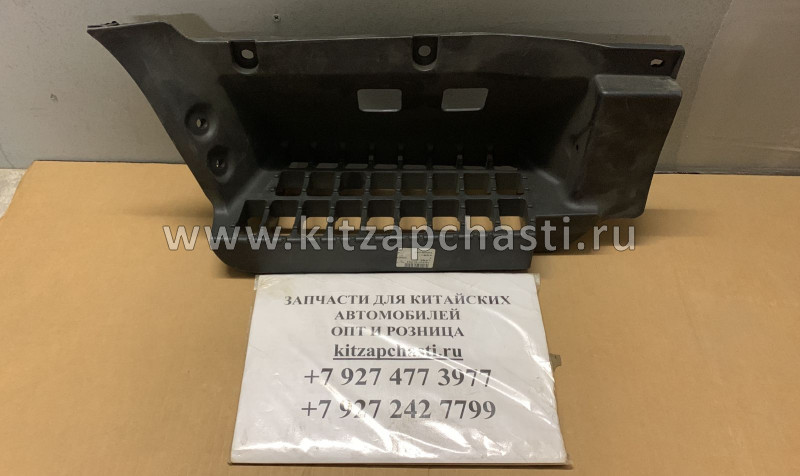 Подножка правая JAC N56 8405200LD010