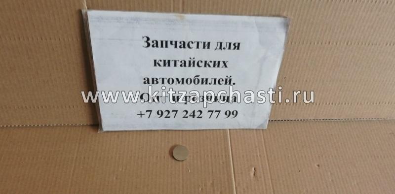 Регулировочная шайба 3.40 Geely MK,MK CROSS E010001201340