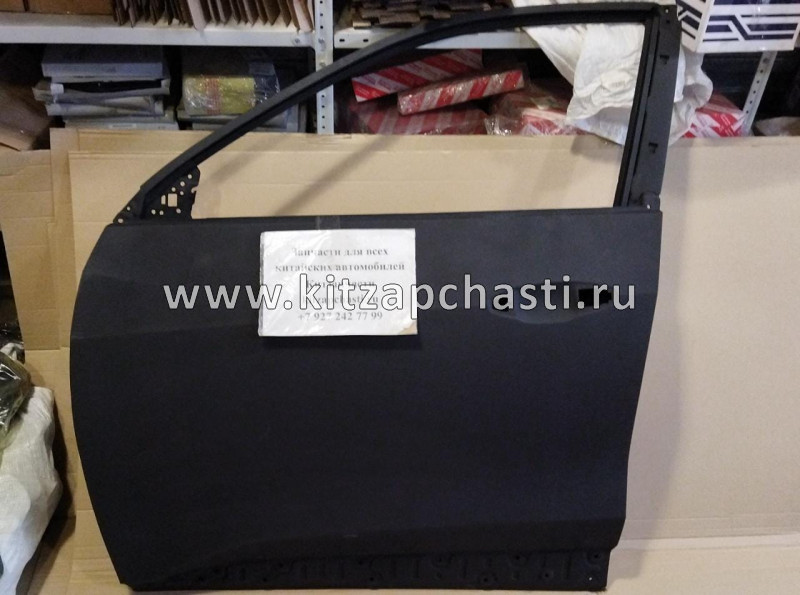 Дверь передняя левая HAVAL F7 6101200XKQ02A Gamma