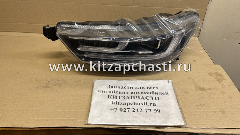 Фара передняя левая Chery Tiggo 8 pro 605000234AA Sat