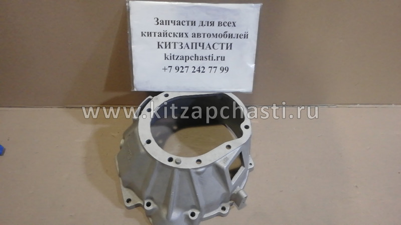 КАРТЕР СЦЕПЛЕНИЯ HAVAL H5 ZM015H-1601011